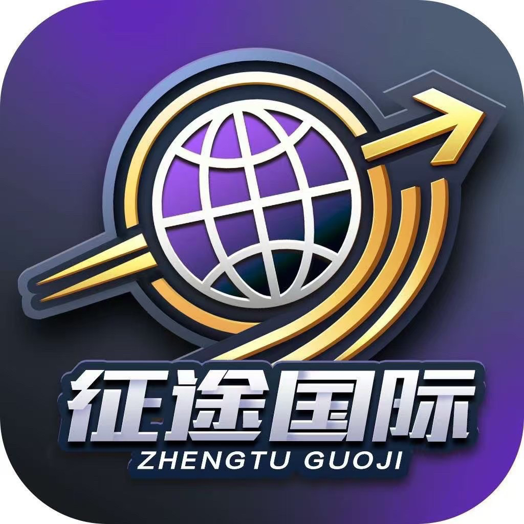 征途【100+88】
